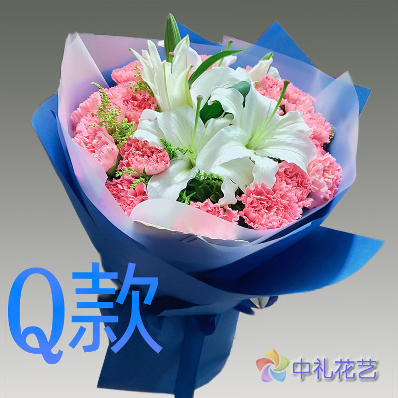 表白生日白百合吉林辽源花店送花西安区东丰县东辽县同城鲜花速递