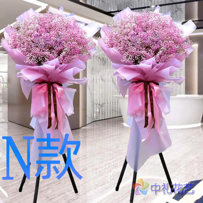 开张花篮庆贺开业大庆送鲜花店让胡路区红岗区大同区花圈鲜花速递 - 实物图