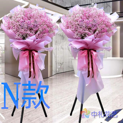 开业花篮年会开张绥化同城送花店明水县绥棱县绥化市花圈鲜花速递