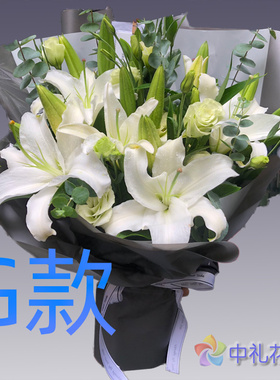表白生日白百合河南郑州花店送花邙山区中牟县巩义市同城鲜花速递