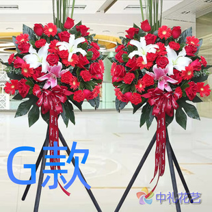 开业花篮开店开张衡阳鲜花店送花衡东县祁东县耒阳市花圈鲜花快递