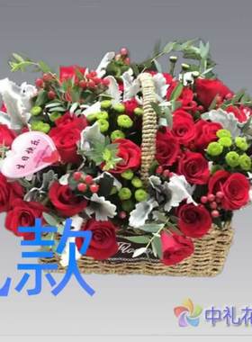 生日贺寿康乃馨甘肃陇南订花店送花宕昌成县康县文县同城鲜花速递