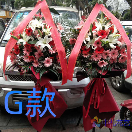 开业花篮开店开张厦门同城送花店思明区海沧区湖里区花圈鲜花速递