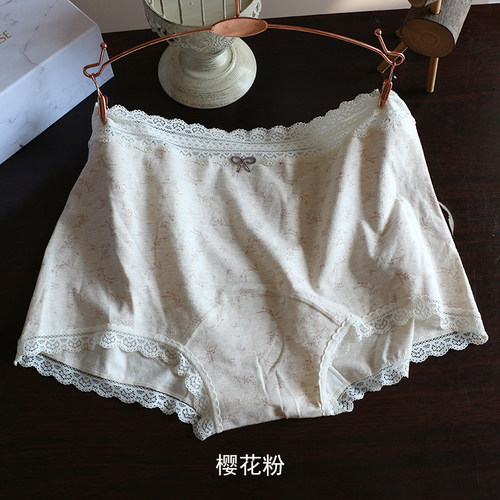平角纯棉大码印花内裤