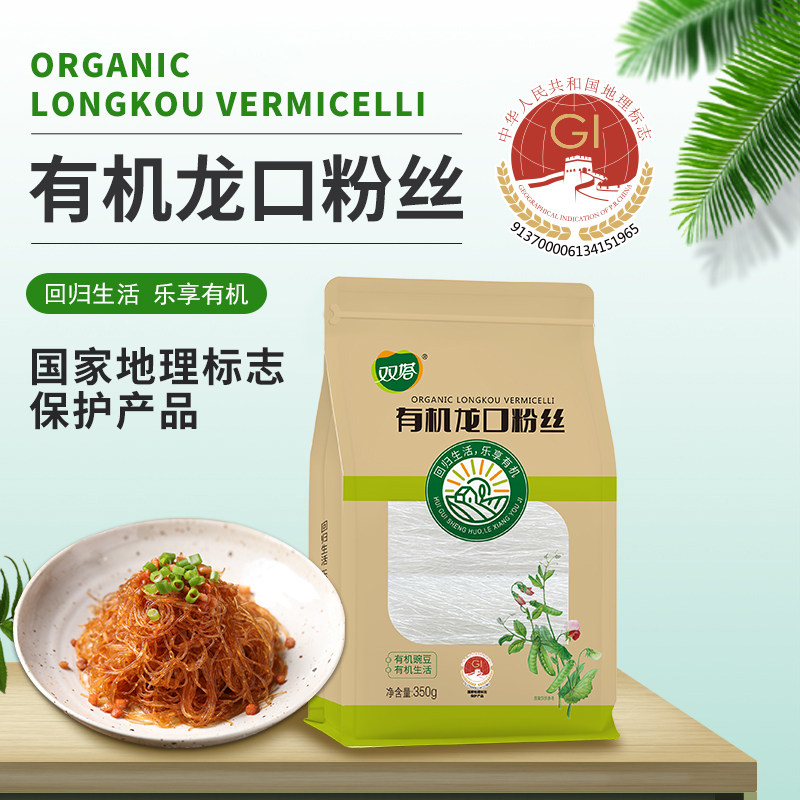 双塔有机龙口粉丝350g图片