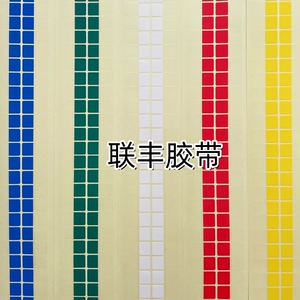 精品高粘易撕贴手机维修撕oca干胶撕保护膜 撕膜剥膜胶带厂家包邮