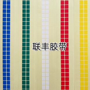 精品高粘易撕贴手机维修撕oca干胶撕保护膜 撕膜剥膜胶带厂家包邮