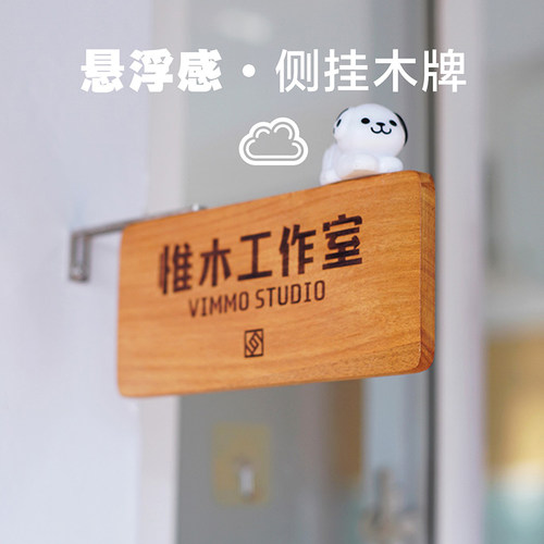 悬浮高颜值侧挂标识牌工作室门牌