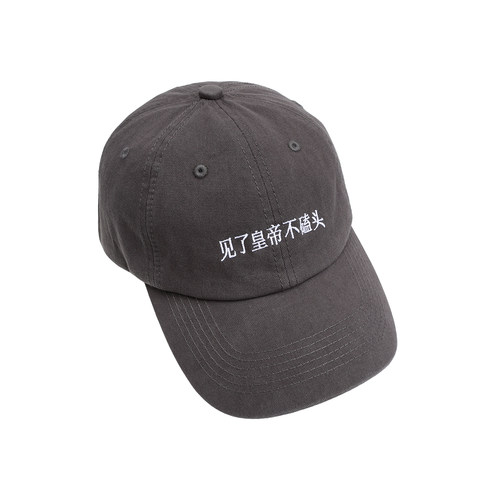 ANTIFACE见了皇帝不磕头棒球帽