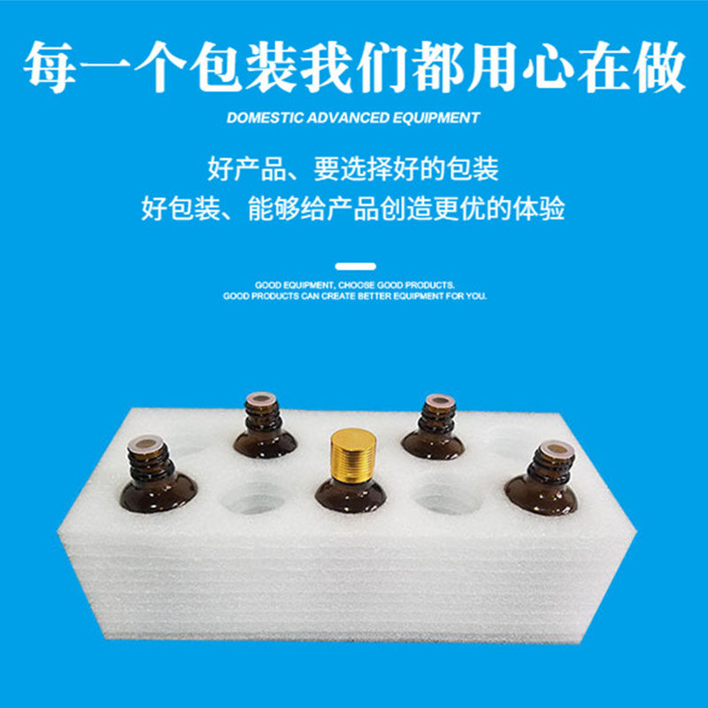 epe珍珠棉板材泡沫包装定制内衬