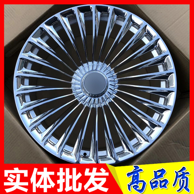 19 20寸适用于奔驰S560 S350 S600 S500奥迪宝马锻造精抛光轮毂