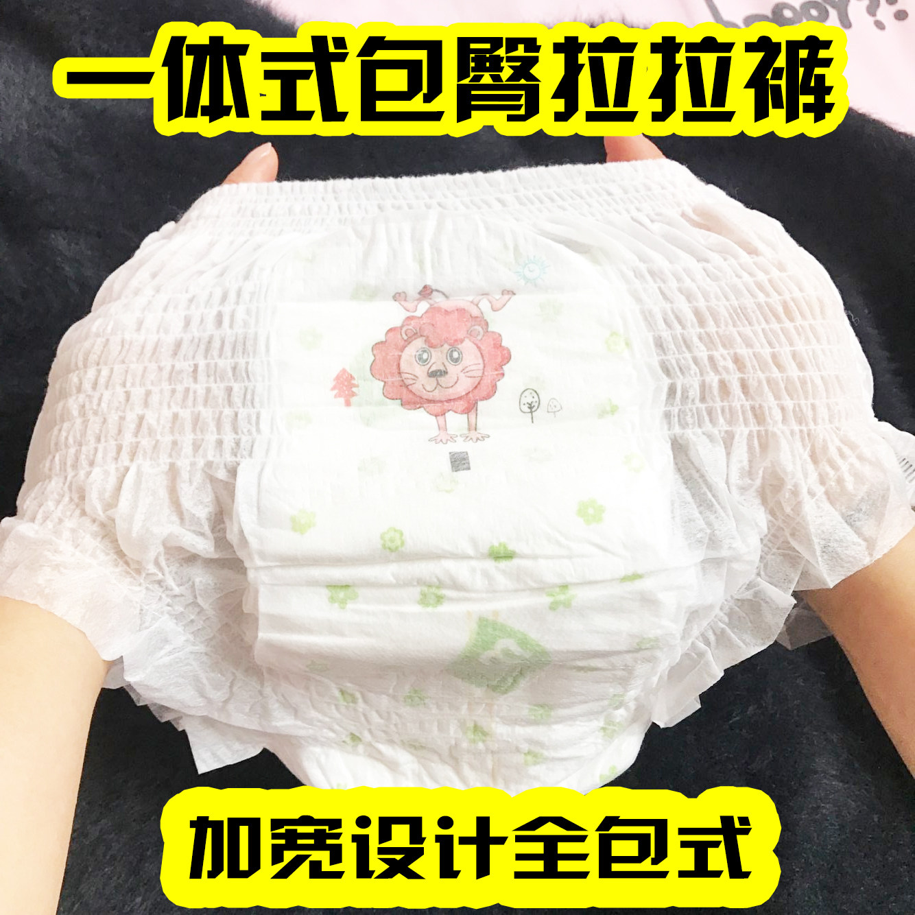 拉拉裤超大码4xl一体裤全包臀