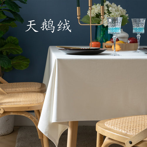 天鹅绒桌布垂感好轻奢西餐桌布艺长方形丝绒北欧白色台布茶几定制 - 封面