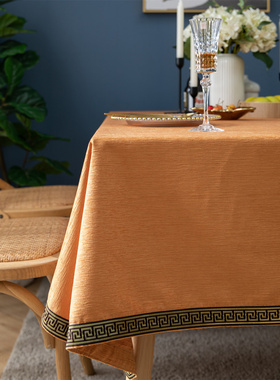 橙色黄色新中式桌布雪尼尔轻奢餐布台布长方形家用高档麻将桌定制