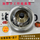 加高加厚手工不锈钢一体蒸笼加锅盖套装 电热锅铸铁电炒锅专用笼