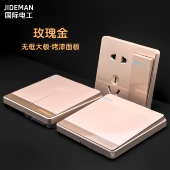 玫瑰金面板国际电工86型家用开关插座一开五孔墙上5孔暗装 二开10a