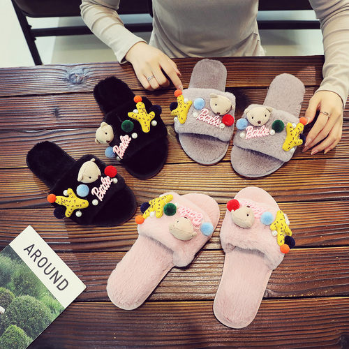可爱韩国卡通毛绒绒防滑拖鞋