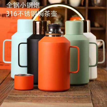小钢炮旅行焖茶壶家用保温焖茶壶316不锈钢老白茶焖泡养生热水壶