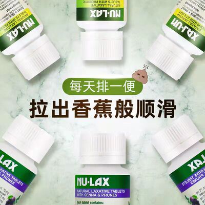 澳洲乐康片正品加强版果蔬膳食