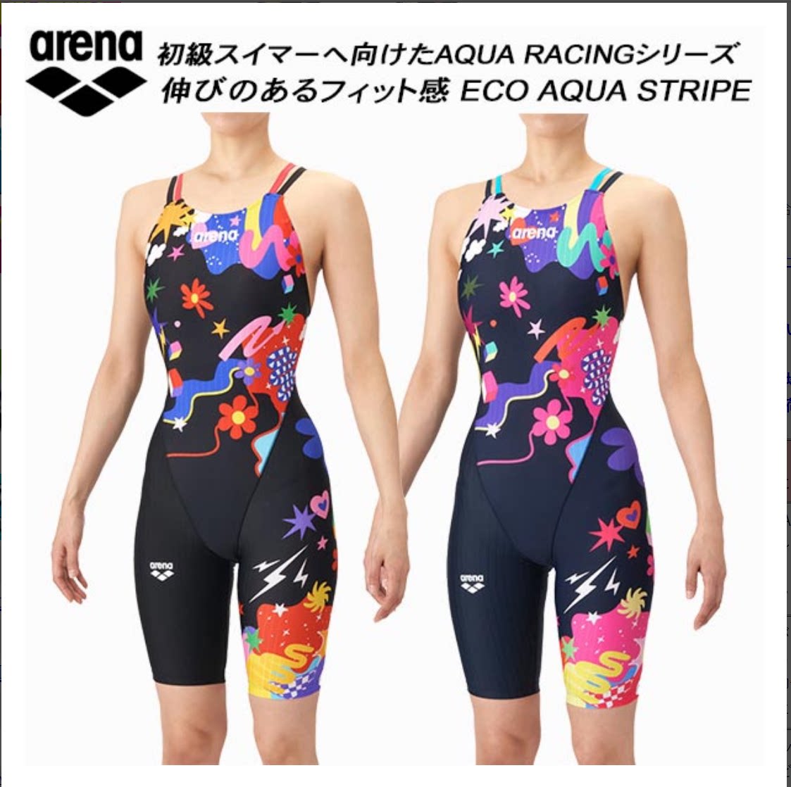 Arena阿瑞娜连体泳衣健身训练习双酯泳衣泳裤女士游泳衣AS6SRC73L
