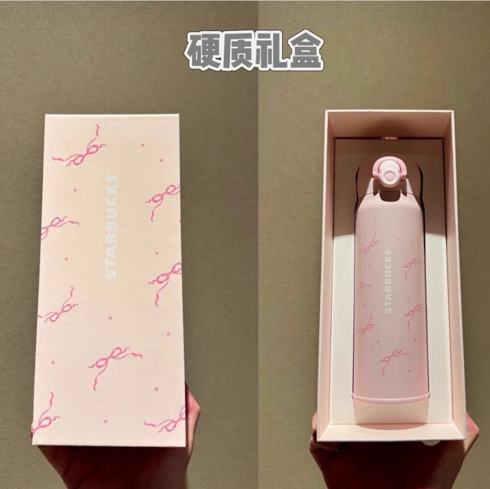 星巴克花园舞曲礼盒杯子不锈钢保水杯