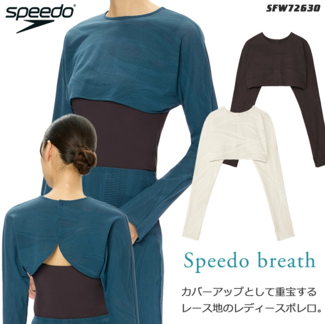 Speedo速比涛防晒游泳上衣UPF50+长袖皮肤衣防晒女士泳衣SFW72631