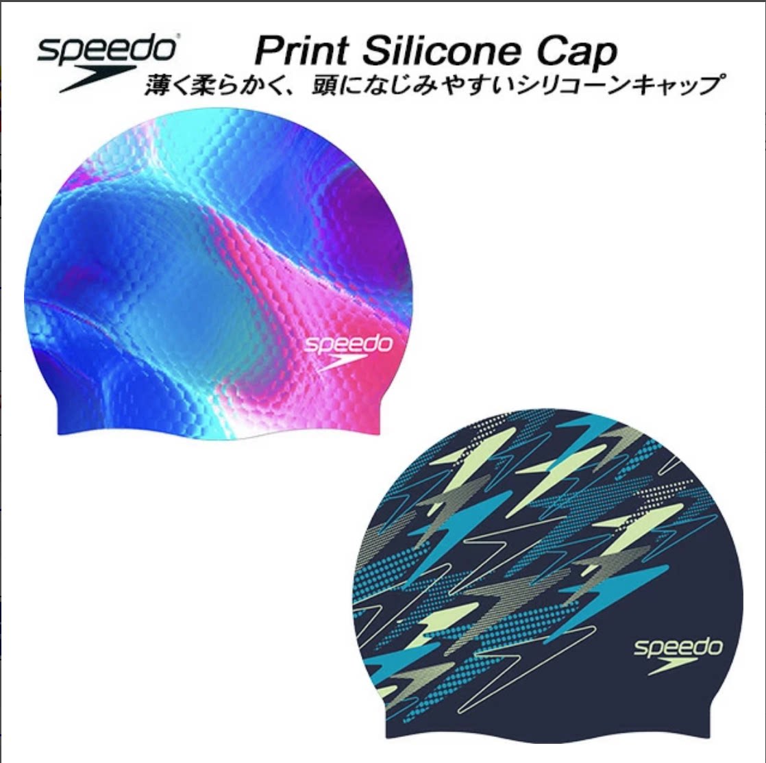 Speedo速比涛比赛训练硅胶游泳帽WA认证快速男女士游泳帽SE12615