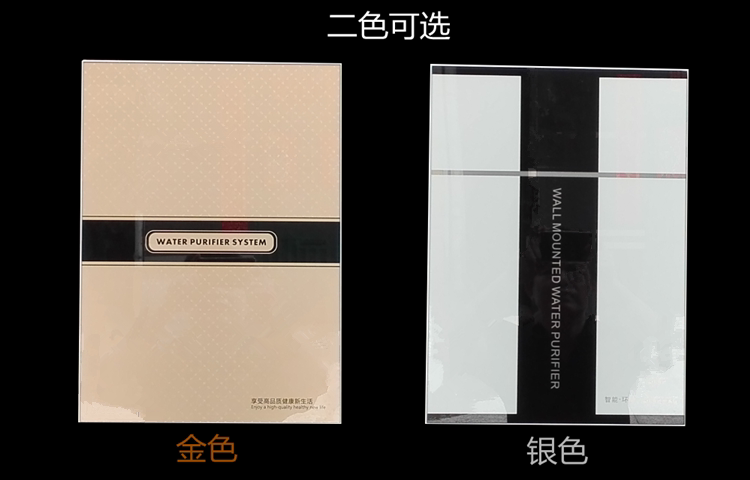直饮厨房超滤机净水器包邮