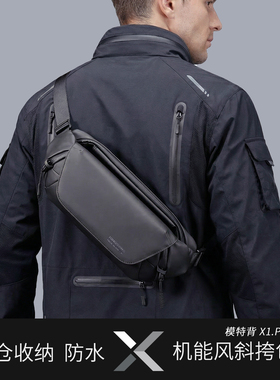 爆款！机能风斜挎包/胸包机车挎包/骑行包/轻便防水/男女通用