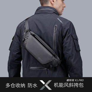 轻便防水 爆款 骑行包 胸包机车挎包 男女通用 机能风斜挎包