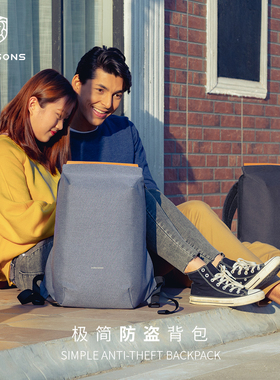 2025新款双肩包简约防盗电脑背包女时尚潮流轻便旅行书包男大学生