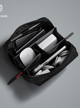 数码配件收纳包旅行收纳数据线充电器硬盘电子产品数码配件包