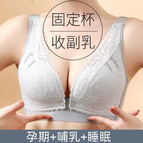 4排扣纯棉聚拢防下垂哺乳内衣