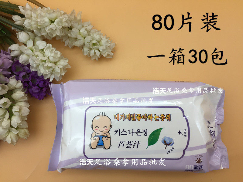 蘆荟汁濕巾80抽 男女通用殺菌滋潤 護理型濕巾 清潔殺菌 清爽舒適在類目 洗護清潔劑/衛生巾/紙/香薰, 紙品/溼巾, 溼巾中 - 來自Buy2taobao.com提供專業的淘寶代購服務
