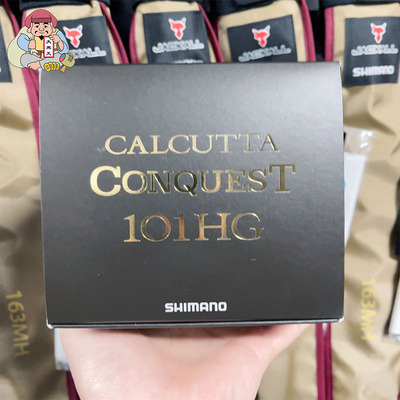 SHIMANO禧玛诺日本13鼓轮路亚轮