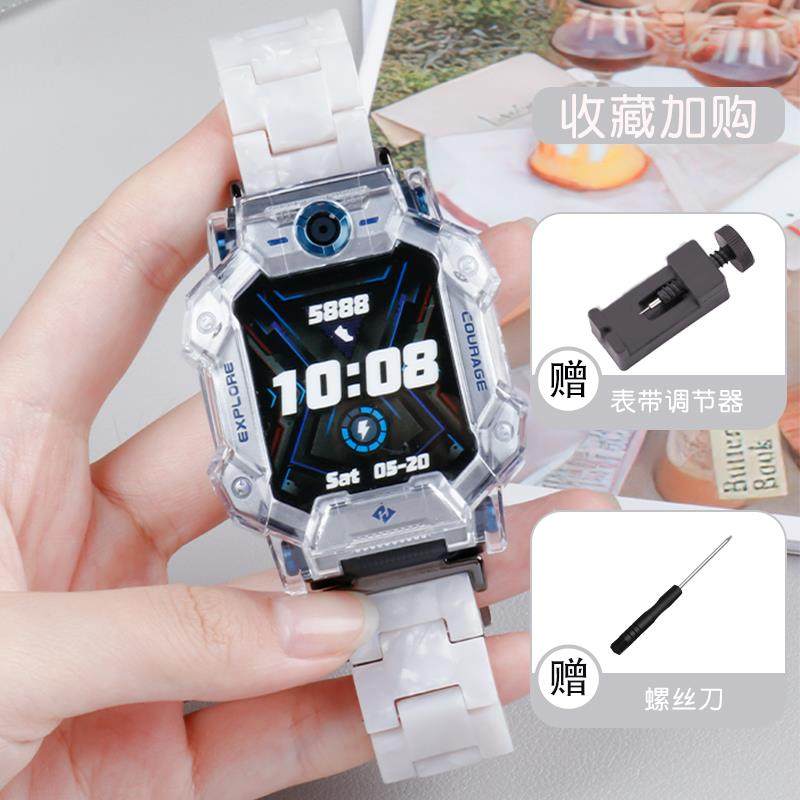 适用小天才电话手表Z9树脂表带Z8替换腕带Z7Z6AZ1Q1A/Q2A幻彩通用