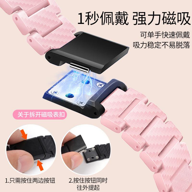 适用于华为儿童手表表带3S/3X/3Pro超能版碳纤维磁吸闪扣4X新耀款