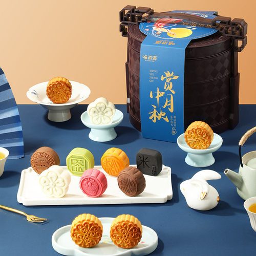味滋源港式流心月饼礼盒多口味