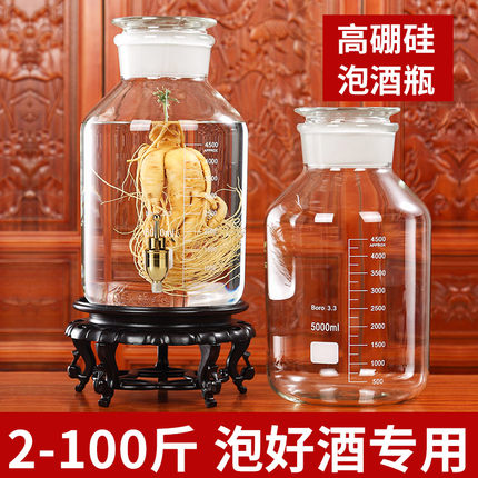 高档泡酒专用酒瓶加厚密封玻璃瓶带龙头装酒酒罐10斤白酒酒坛容器