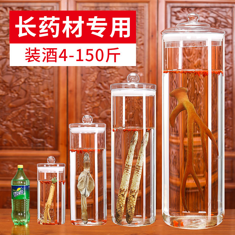 泡酒玻璃瓶带龙头加厚装酒容器药