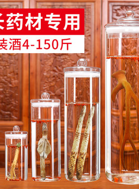 泡酒玻璃瓶带龙头加厚装酒容器药