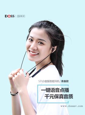小度AI智能蓝牙耳机动防水