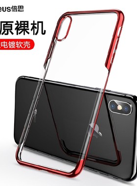倍思iphonex手机壳苹果x