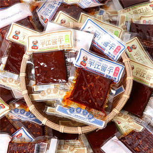 方爹平江酱干香辣味原味豆腐干零食袋装 即食休闲麻辣零食独立包装