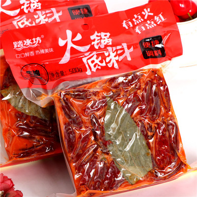 踏水坊牛油火锅底料500g