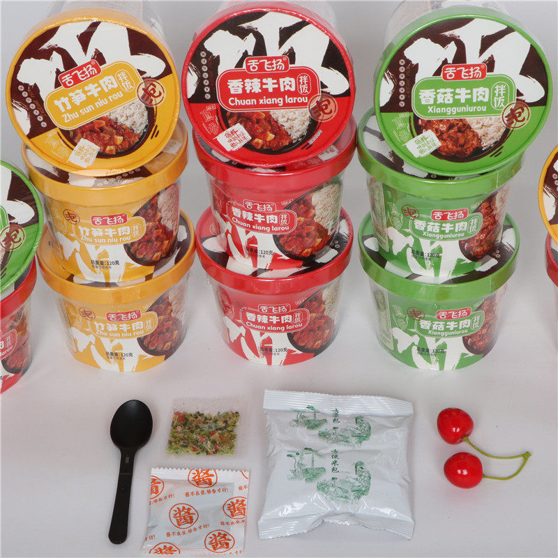 舌飞扬拌饭香菇牛肉香辣牛肉竹笋牛肉冲泡速食93g桶装米饭一整箱,粮油调味/速食/干货/烘焙,自热米饭,淘宝优惠券,粉丝福利购,淘宝优惠卷