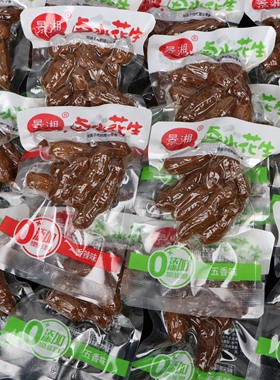 景湘卤汁花生水煮带壳花生零食熟花生米真空小包装卤味休闲小吃h