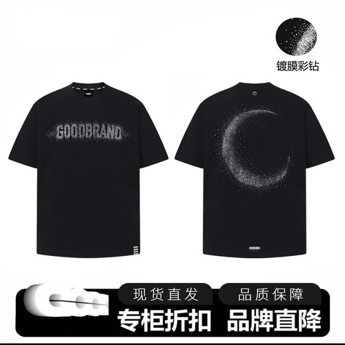 GOODBRAND满钻月牙老白同款短袖
