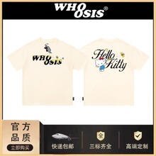 WHOOSIS 不知其名Hello Kitty联名趣味logo短袖t恤男女国潮百搭潮