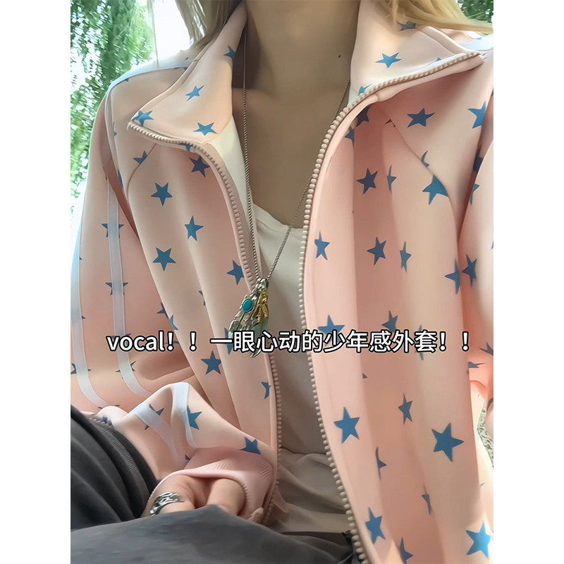 美式满天星休闲百搭上衣秋季高街条纹立领卫衣男女情侣学生外套粉